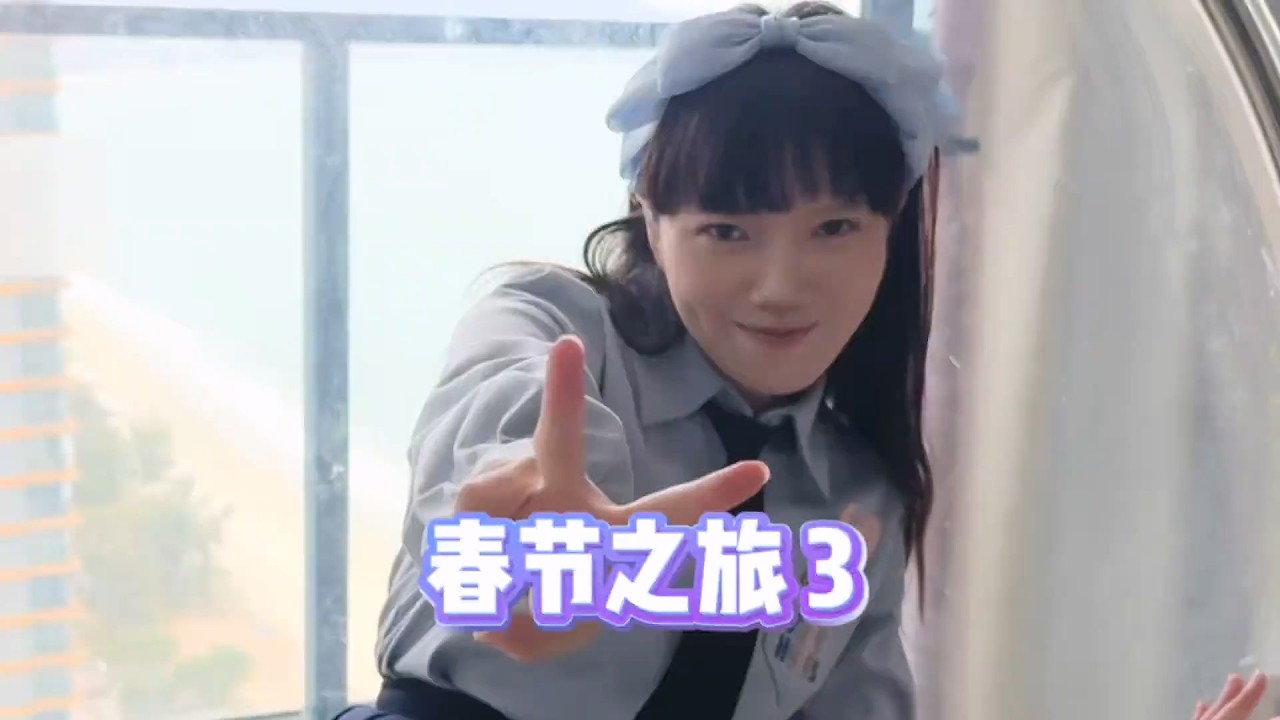 [ENG SUB]🎉大年初一当然要红红火火欢欢喜喜过新年呀【百变西西】#校园 #205女生宿舍  #剧情  #搞笑 #旅游 #春节