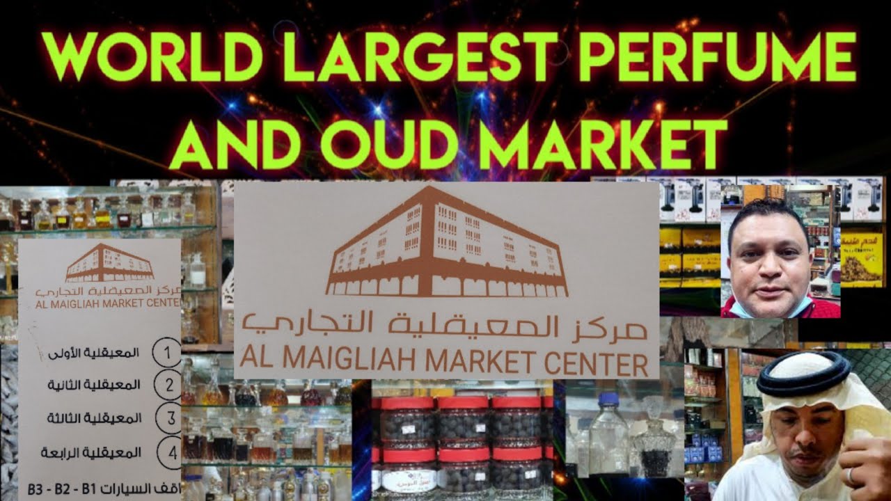 WORLD LARGEST PERFUME AND OUD MARKET || MAQILIA CENTER 🛍️🛒|| RIYADH || SAUDI ARABIA