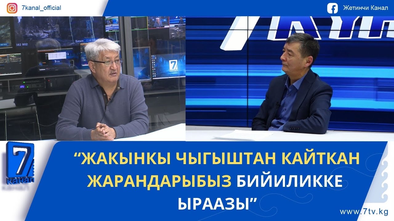 КҮЧ ТҮЗҮМДӨРҮН РЕФОРМАЛООНУН ӨТКӨӨЛ МЕЗГИЛИ АЯКТАДЫ