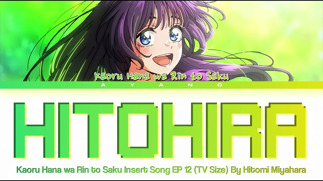 Kaoru Hana wa Rin to Saku - Insert Song EP 13 (TV-Size)『HITOHIRA』by Hitomi Miyahara (Lyrics)