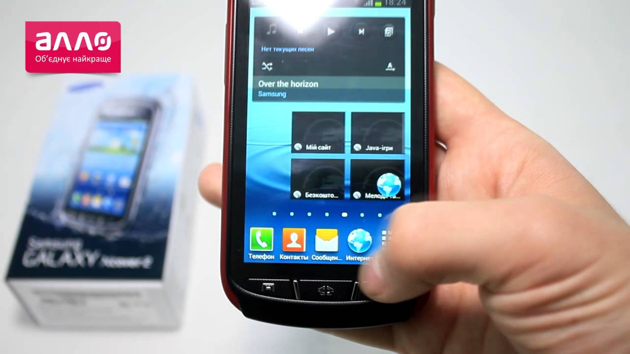 Samsung Galaxy xCover II S7710