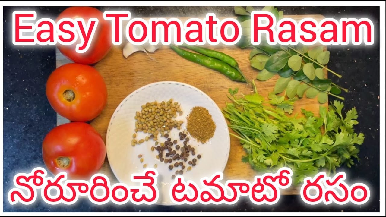 Quick & Easy Tomato Rasam in 10 Minutes | Without Dal or Tamarind - Go Telugu
