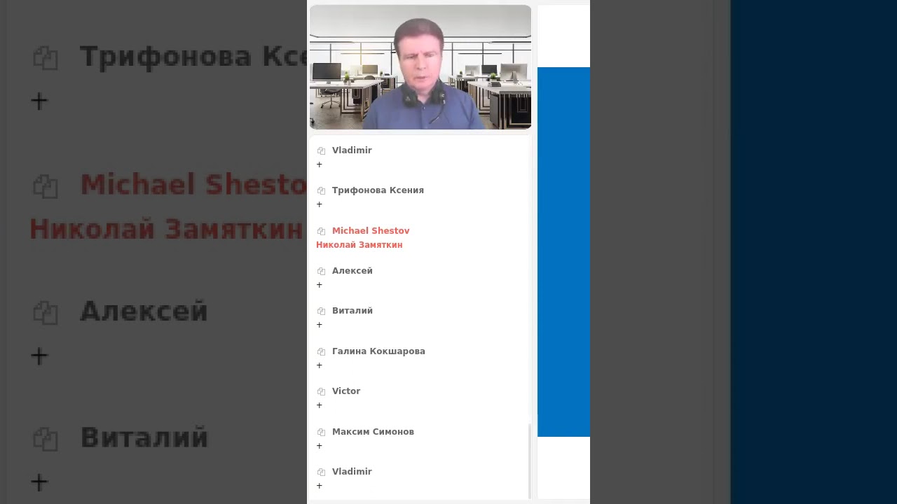 Курсы изучения английского языка по методу Михаила Шестова