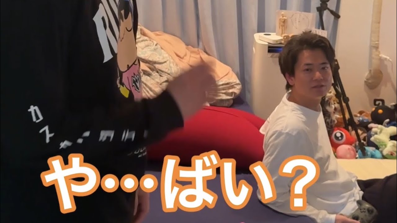 【ルームシェア】正解の反応がわからない【困惑】