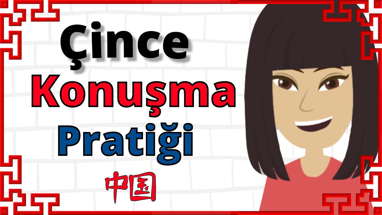 Çince Konuşma Pratiği ||| Yavaş ve Kolay Çince Öğrenimi