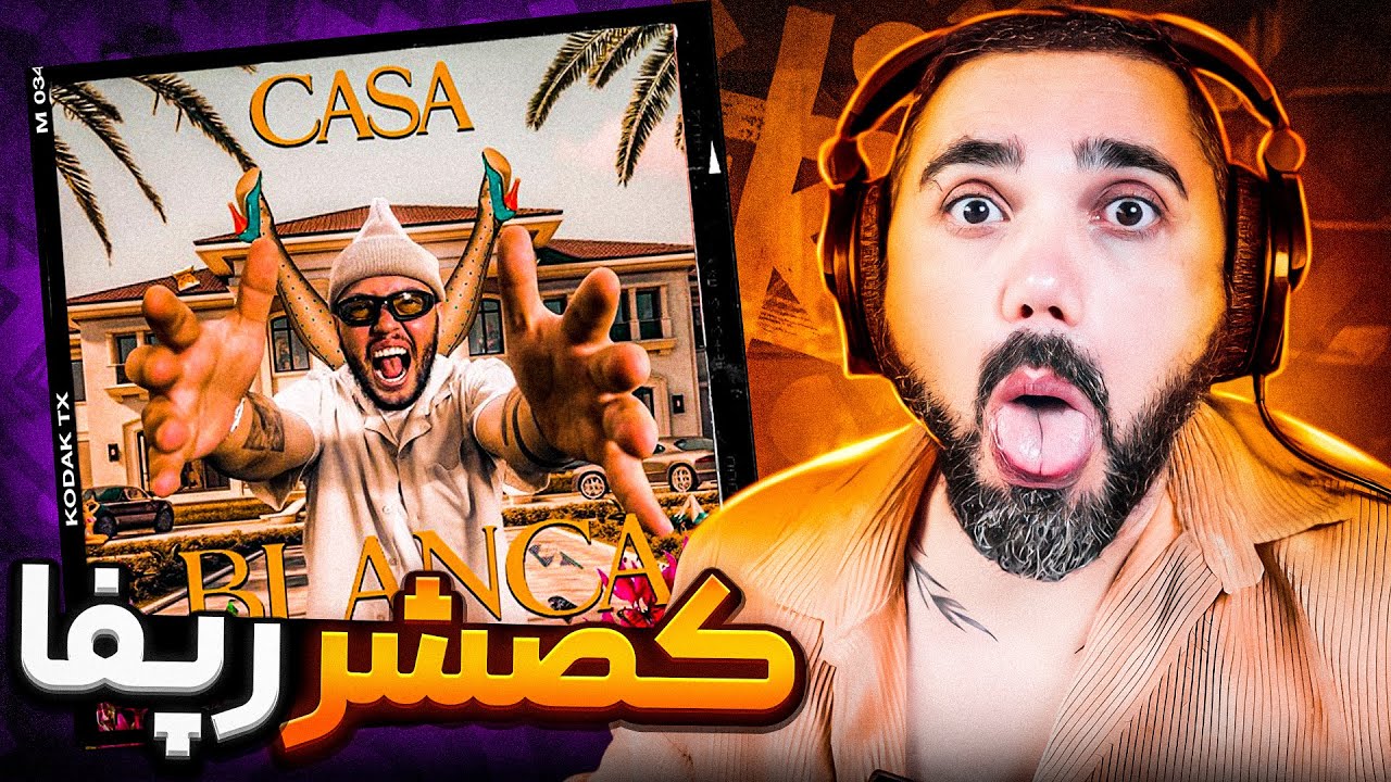 Catchybeatz - Casablanca 