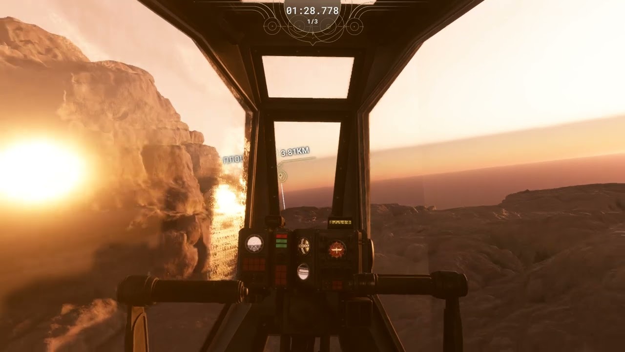 Microsoft Flight Simulator | D.U.N.E | Ornitopter