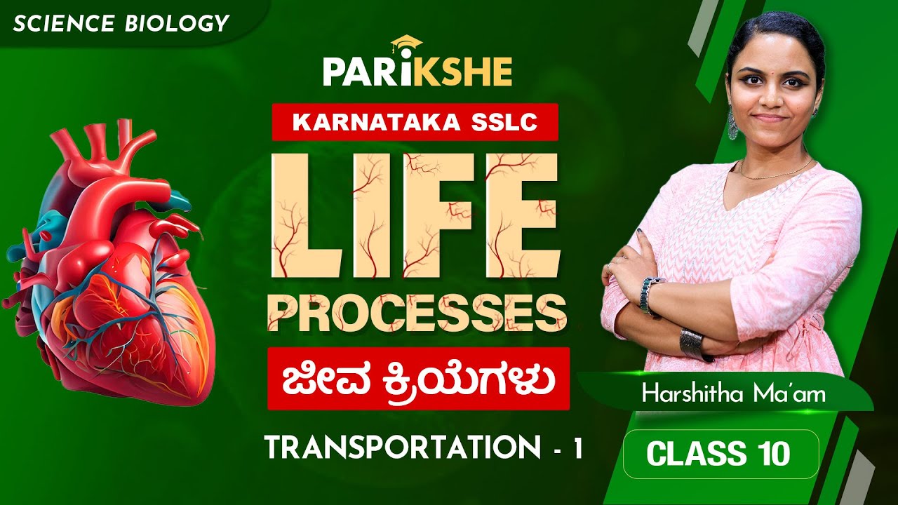 Life Processes - 04 | Transportation Part 1 | Class 10 | Karnataka SSLC | In ಕನ್ನಡ