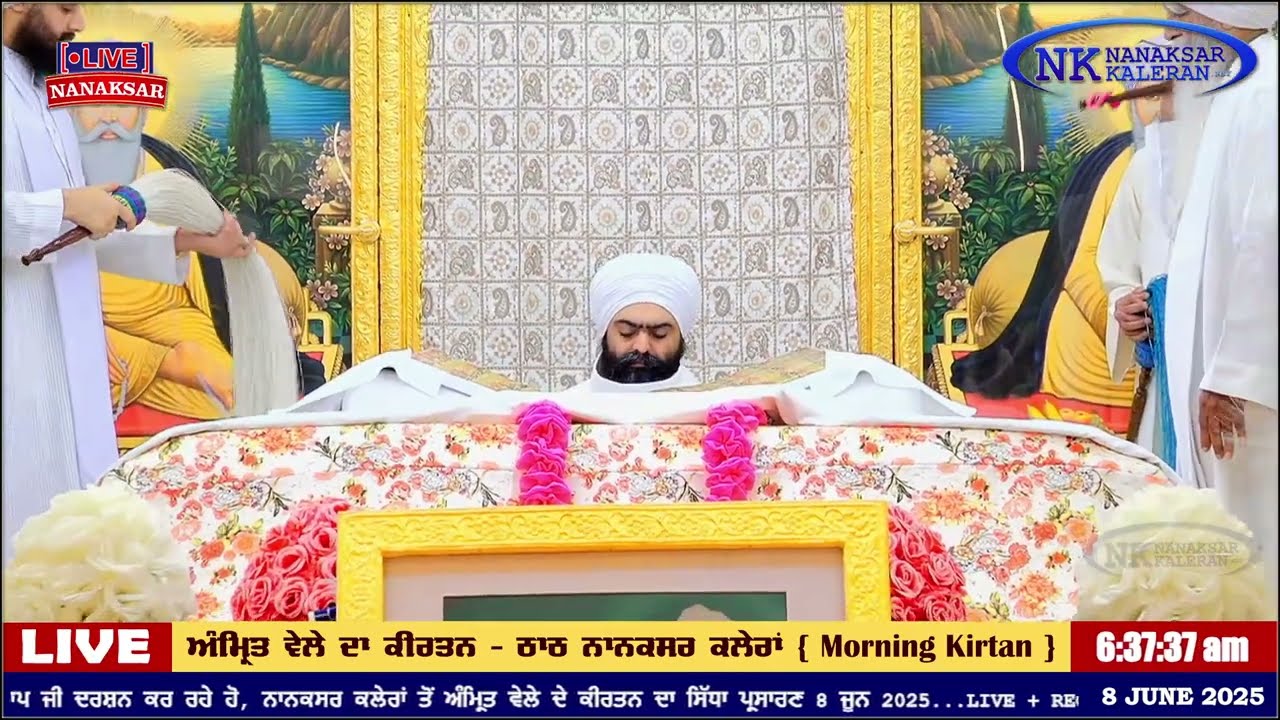 Nanaksar Kaleran ਦਾ ਅੱਜ ਦਾ ਅੰਮ੍ਰਿਤ ਵੇਲੇ ਦਾ ਹੁਕਮਨਾਮਾ 8 JUNE 2025 || Morning Hukamnama Sahib