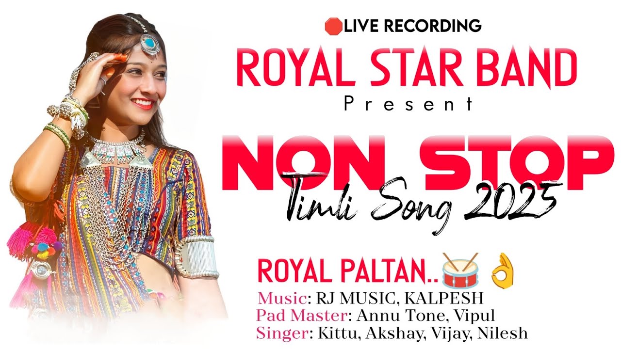 Royal Star Band Non Stop Music🎶 Full Timli Royal Star Band Live Record🔴