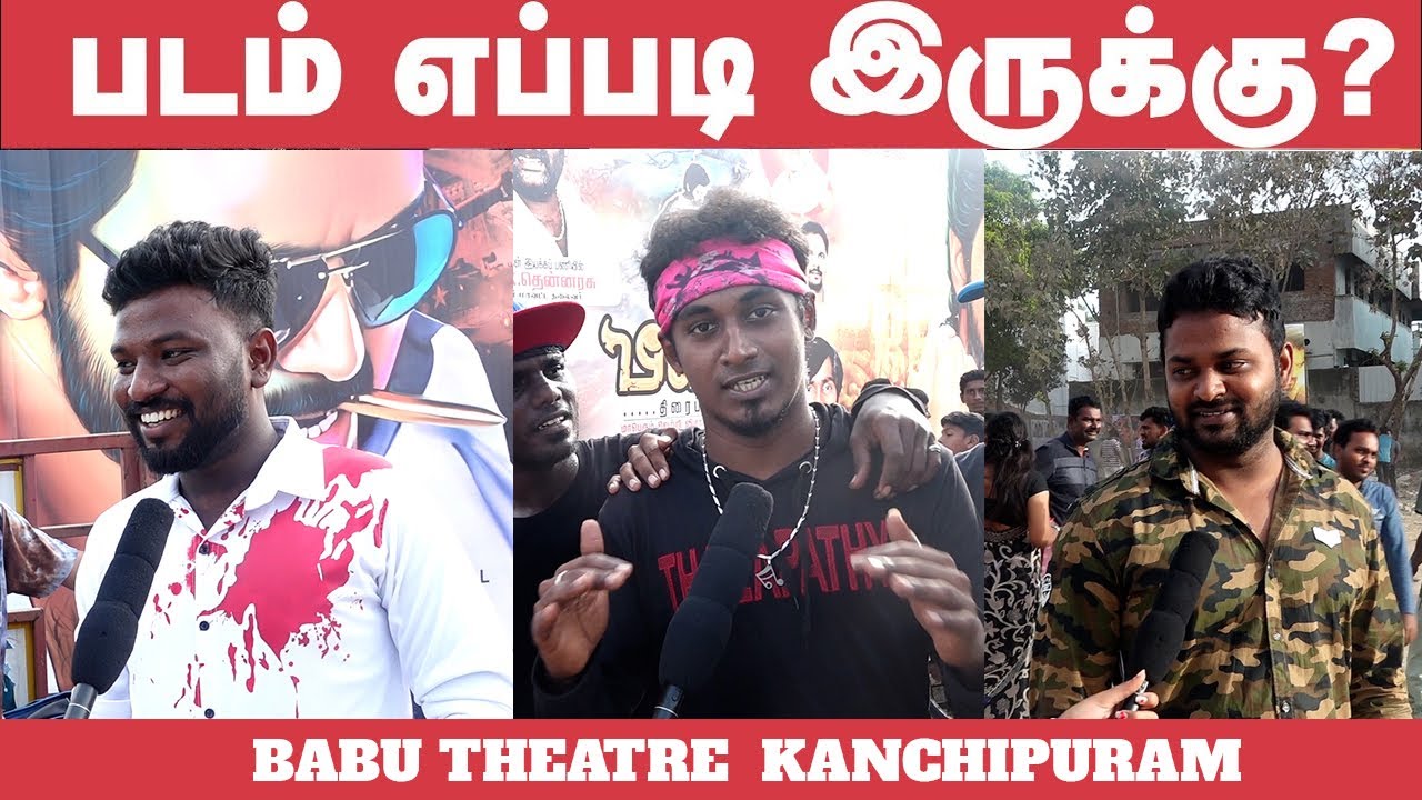 BEAST Movie Review | Vijay, Nelson | Beast Public Review BABU THEATRE: KANCHIPURAM  Kanchi360
