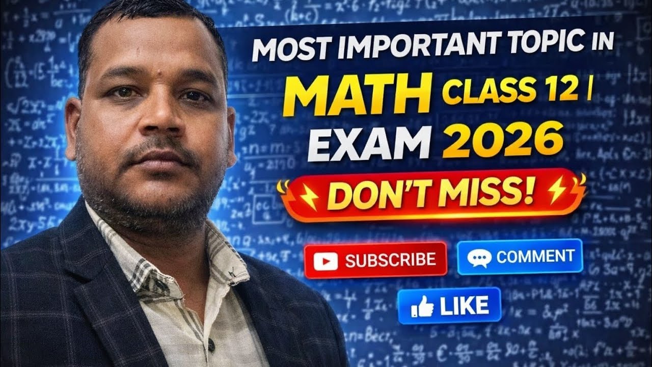आब्यूह विधि से समीकरणों का हल 8 नंबर का आने वालाप्रश्न