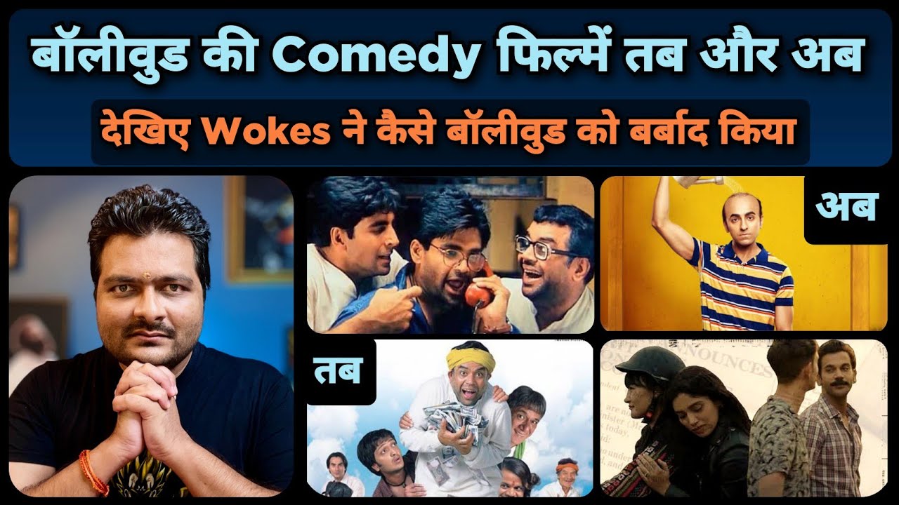Hera Pheri 3, Awara Paagal Deewana 2, Bhool Bhulaiya 3 और Bollywood का Desperation
