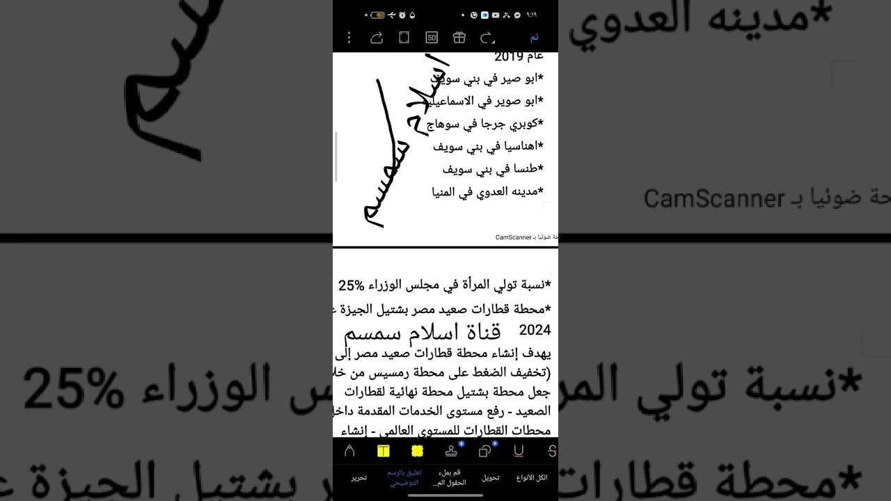 شرح معلومات عامه