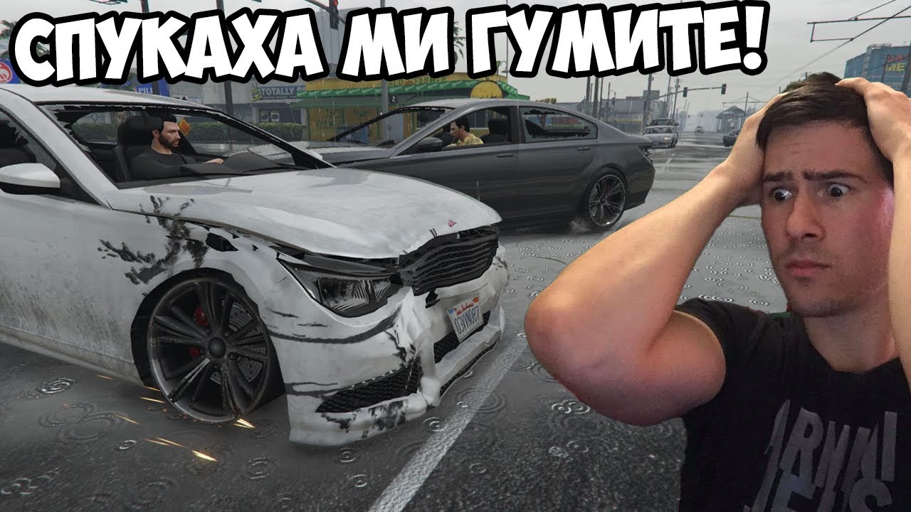 НАЙ-ДОБРАТА КРИЕНИЦА! ИЗБЯГАХ С ВЛАКА😈