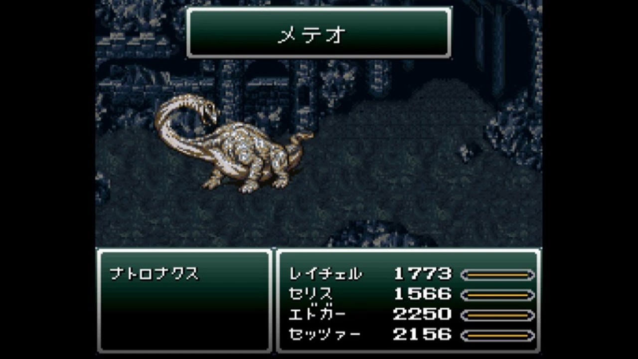 FF6T-IC Ver 2.0.0 ボス戦 Part2