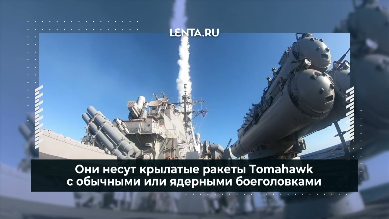 Иран вывел из строя один из крупнеиших кораблеи ВМС США Политика