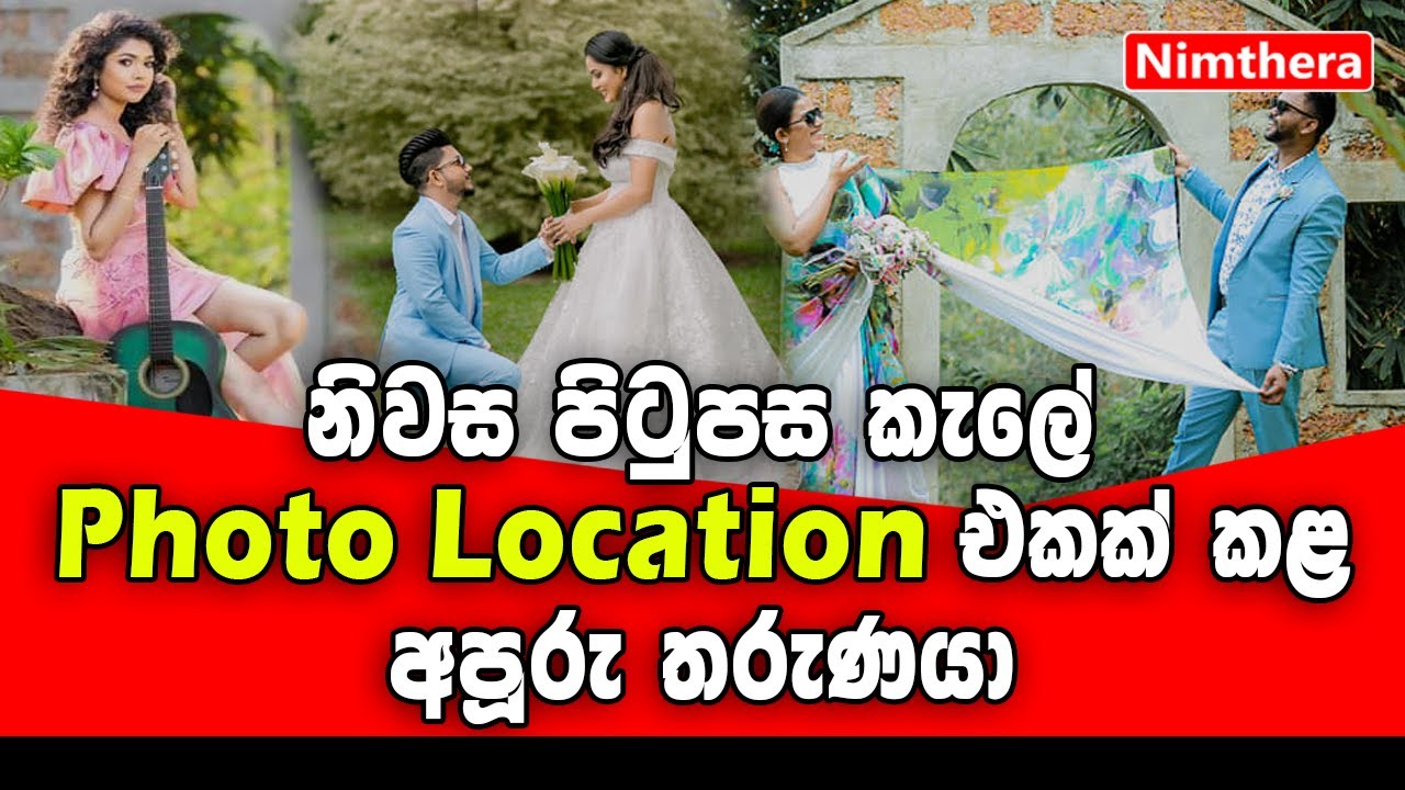 Green Garden Photo Location In Panadura, Sri Lanka | Nimthera
