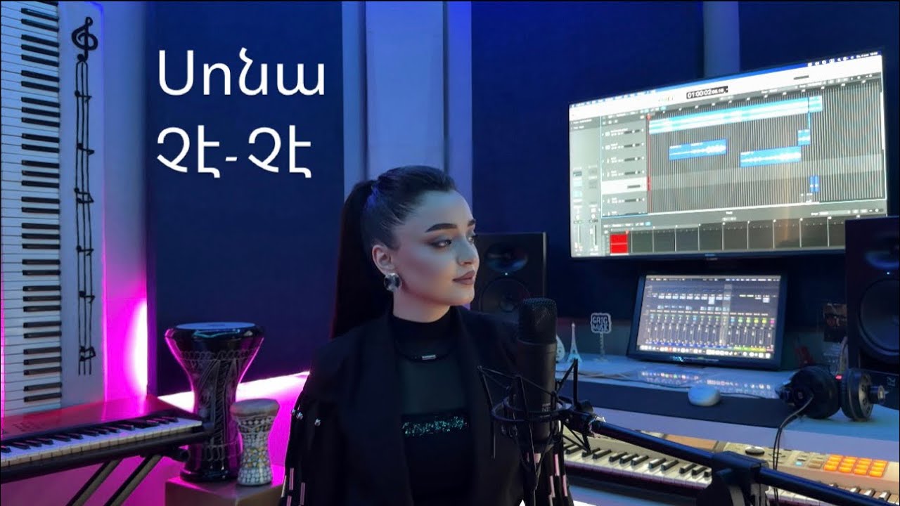 Sona Nersisyan- Che-Che - [ARMENIAN VERSION🇦🇲 -Na Ti Xerese cover]