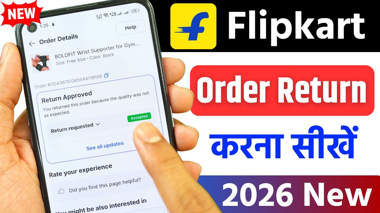 Flipkart Order Return Kaise Kare | How To Return Flipkart Items | Flipkart Return Process 2026