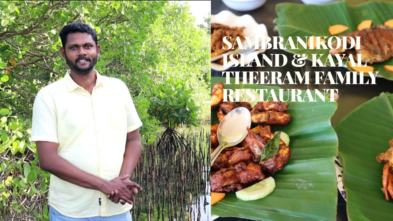 Kayal Theeram|Sambranikodi| Sambrani island|Kollam|Food With Travel by Aswin