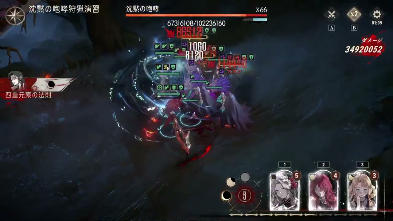 シルブラ】氏族狩猟5面アカペラ抜き【SilverAndBlood】
