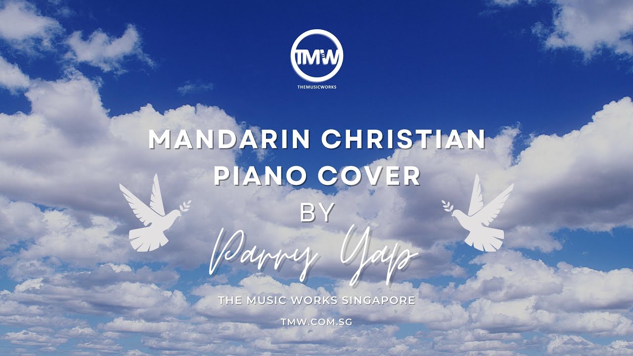 Top Chinese Christian Worship Songs Piano Cover - TMW
