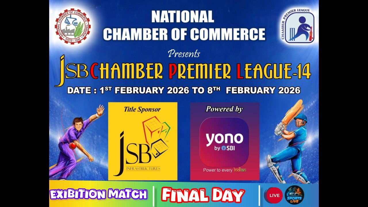 JSB CPL - CHAMBER PREMIER LEAGUE | SEASON 14  | EXHIBITION MATCH  #live