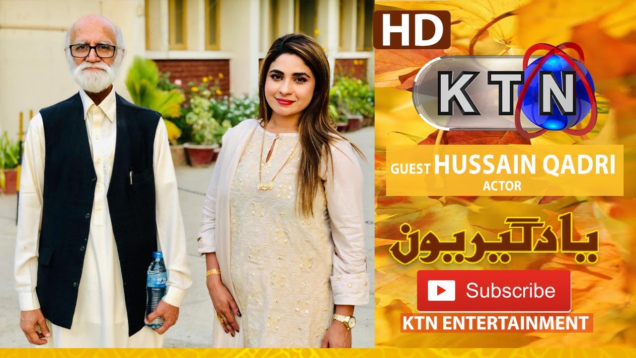 Yaadgiroun | Hussain Qadri (Actor) Only On KTN Entertainment