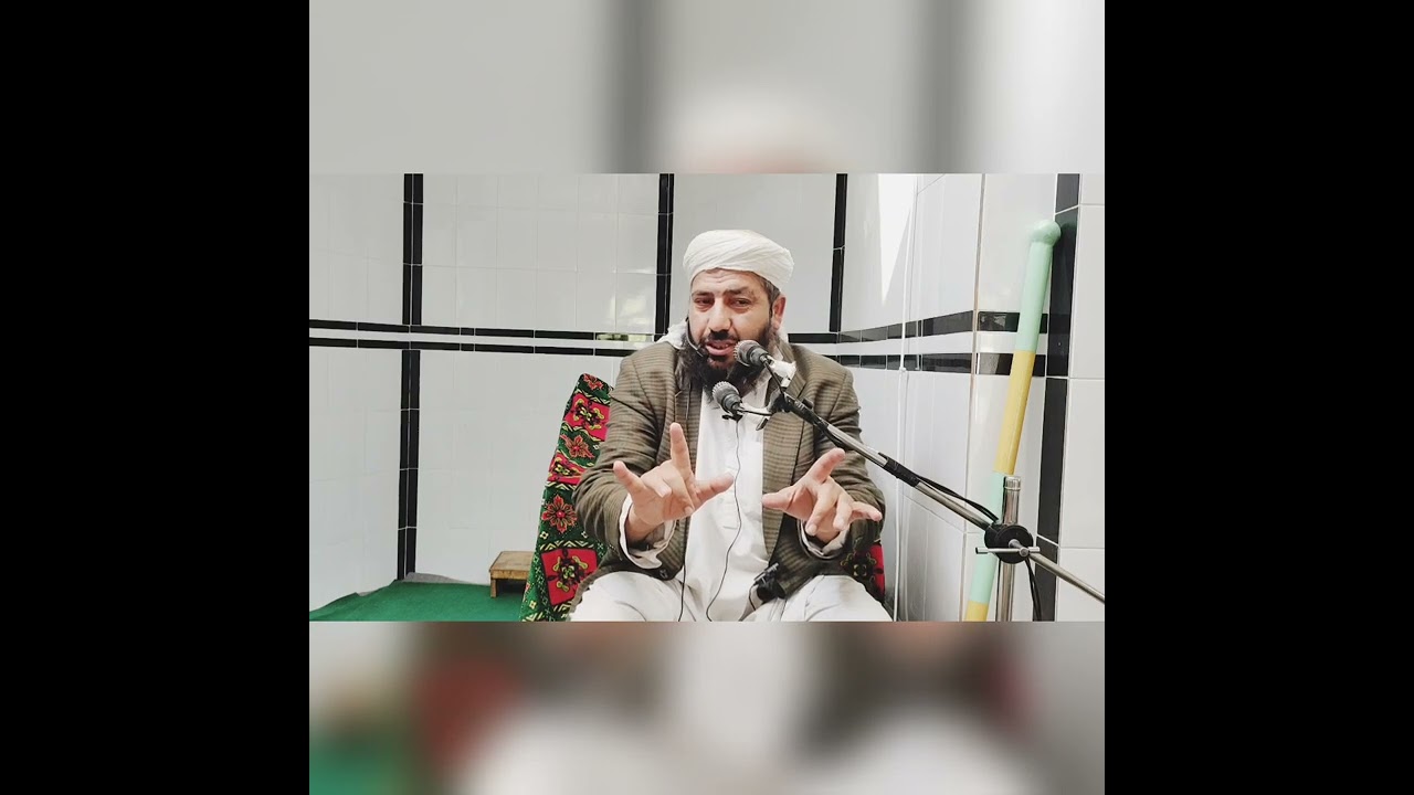 Shina Bayan By Molana Muhammad Saleem #Shinabayan #Serat-e-Nabi #nabimuhammad