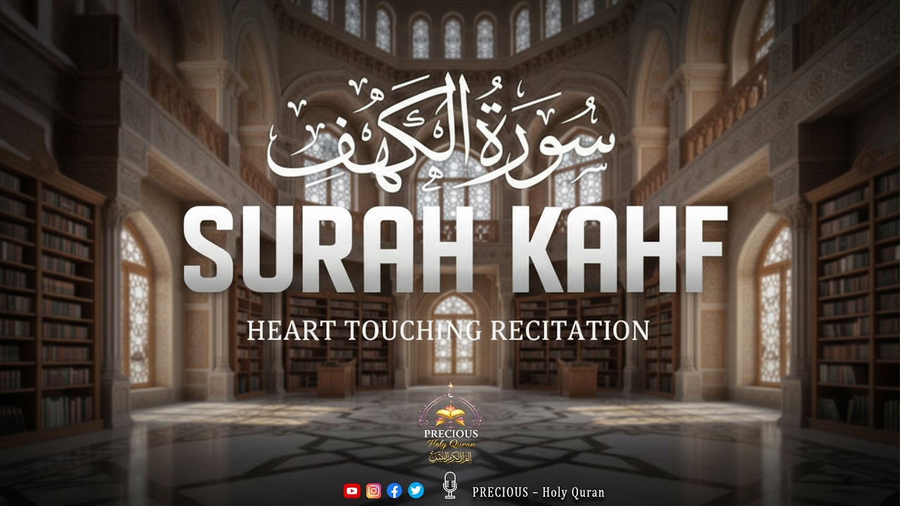 Surah Al-Kahf (سورة الكهف) | Beautiful Friday Recitation | Protection from Dajjal