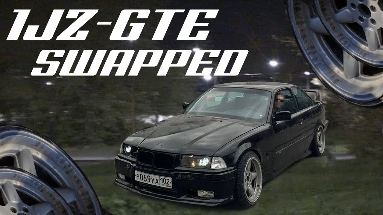НЕ ПОКУПАЙ BMW E36 КУПЕ! | 1jz-gte