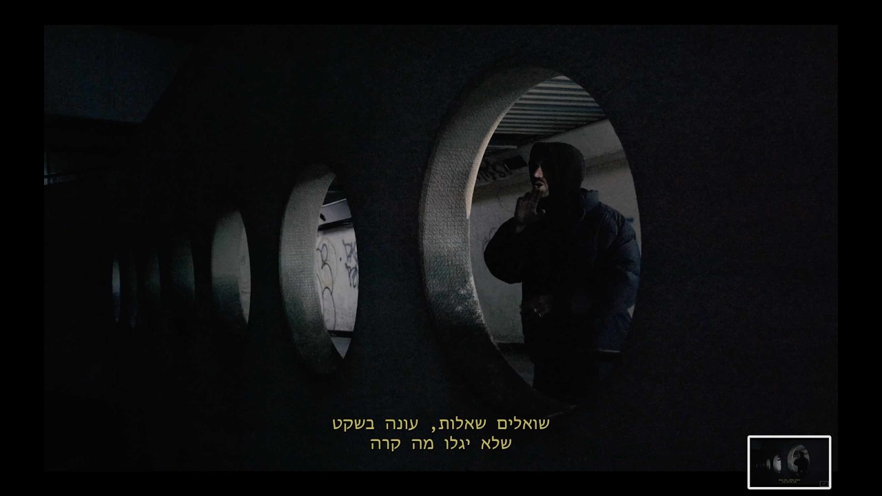 ההרפתקה המוזרה של גוגו  | official video clip