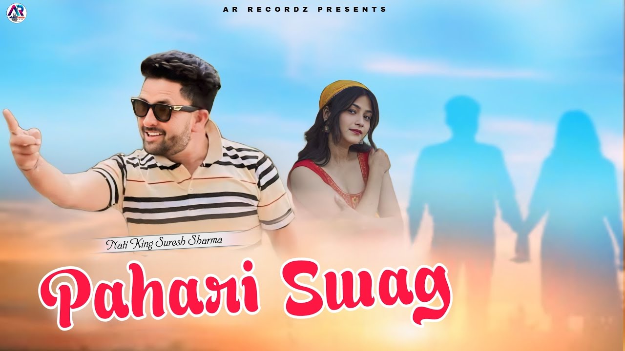 PAHARI SWAG NonStop Pahari Songs By NATIKING SURESH SHARMA #oldisgold #paharinati #newpaharisong2024