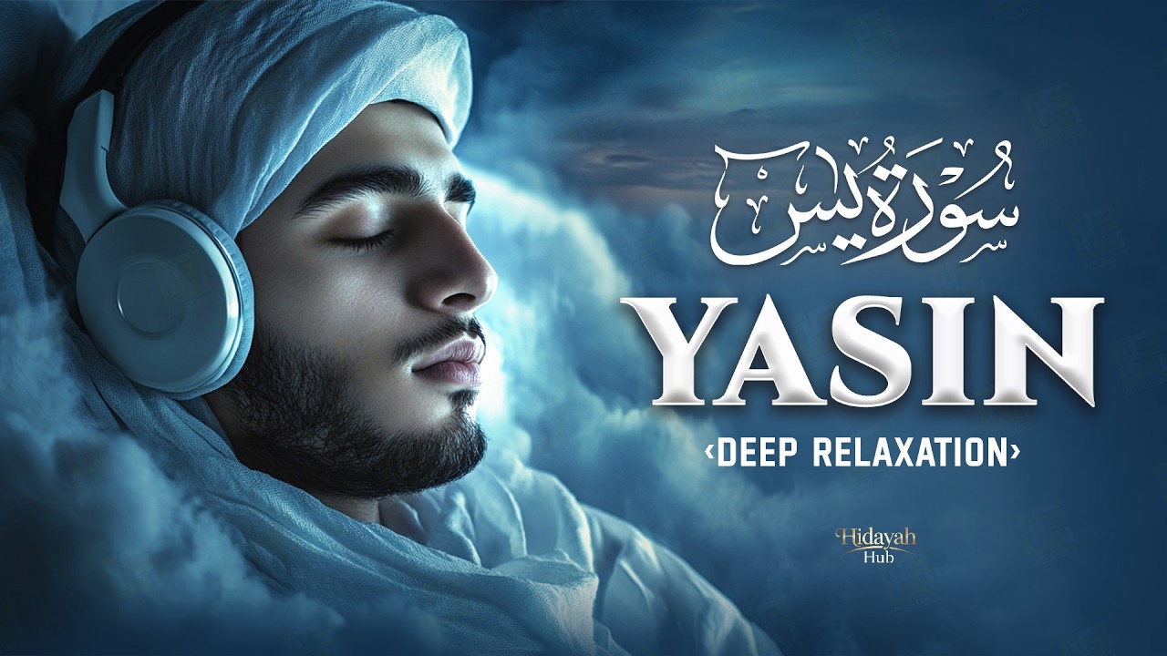 Surah Yaseen | Relaxing Quran Recitation for Inner Peace #surahyaseen