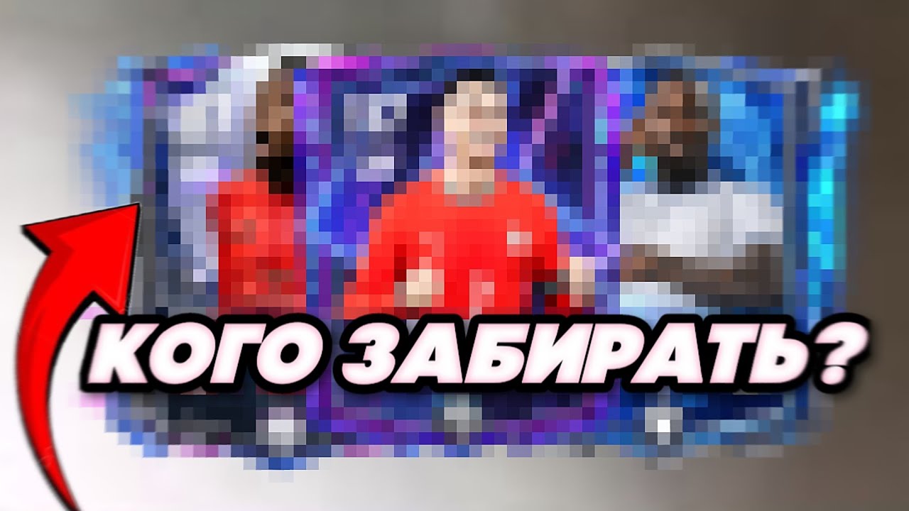САМЫЕ ЛУЧШИЕ ЦАП В ФК МОБАЙЛ