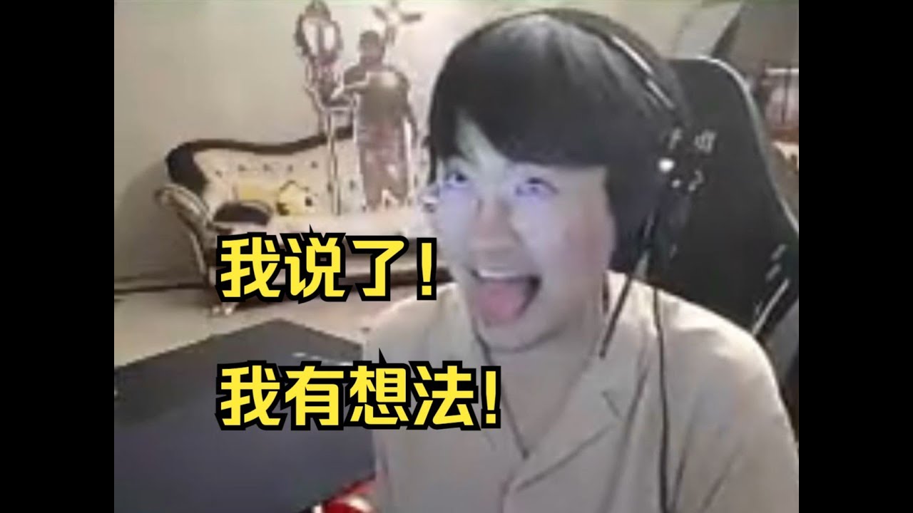 【斗魂竞技场】姿态Letme 2V2 两人玩关灯传送组合 遇到无限E的卢锡安，两小人略施小计得逞，拿下对局