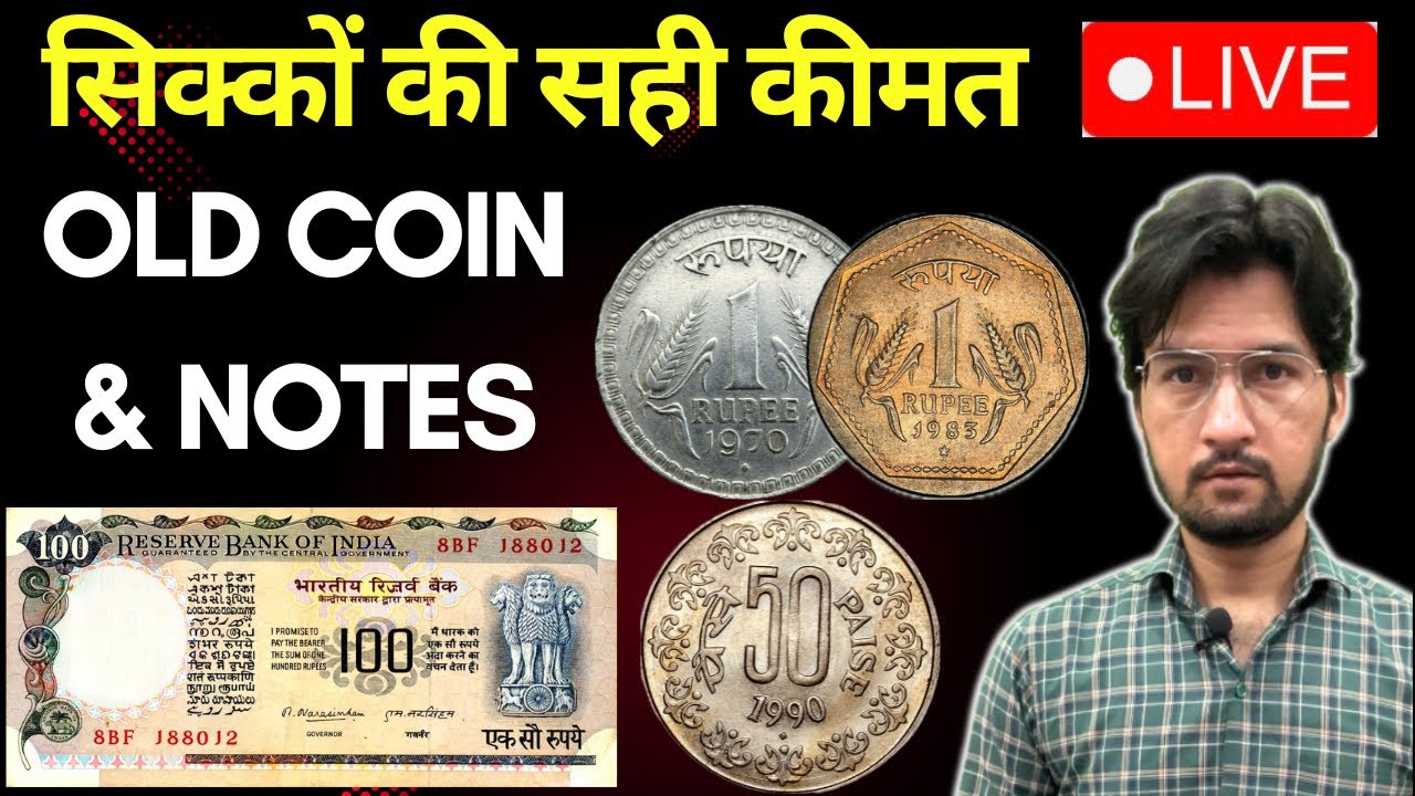 MasterJi is live | old coins value | 13 January 2026