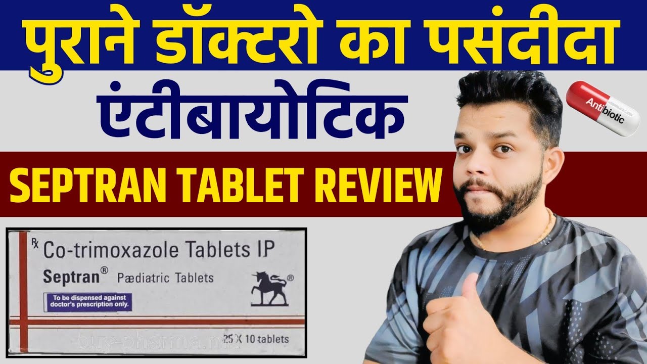 Septran Tablet Review / Co Trimoxazole Antibiotics Uses, Benefits & Dose In Hindi / Sulphonamides