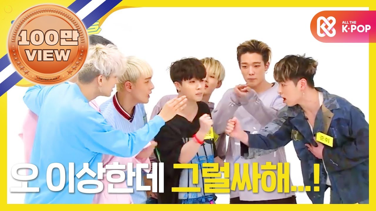 [Weekly Idol] 아이콘  YG 아카펠라가 이렇게 또...?! l EP.306 (ENG/VI)