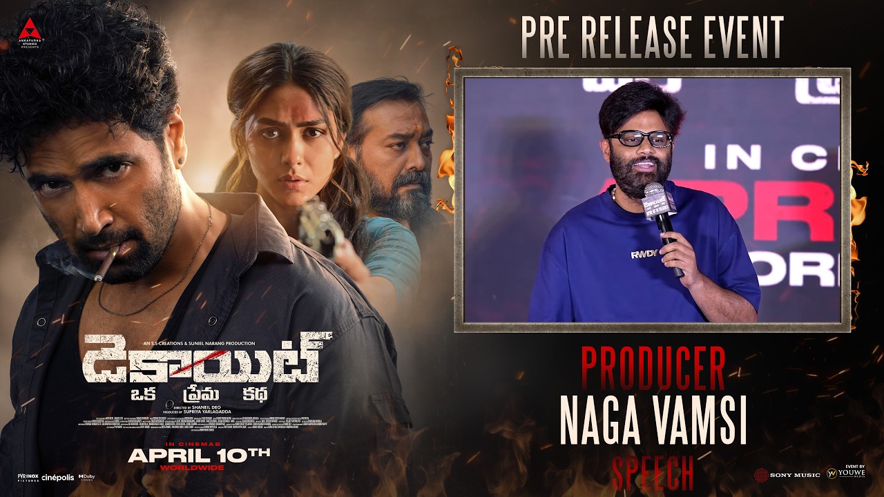 Producer Naga Vamsi Speech at Dacoit Movie Pre-Release Event | YouWe Media