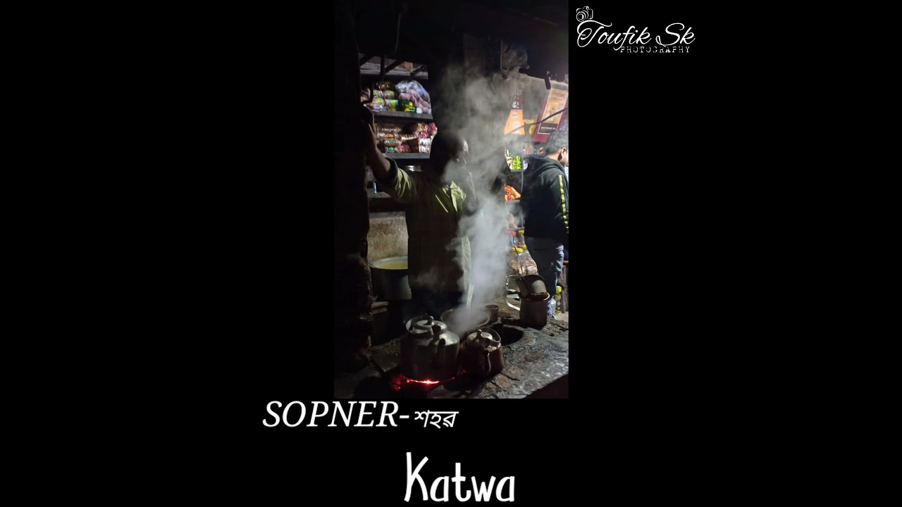 Sooner sohor katwa❤❤