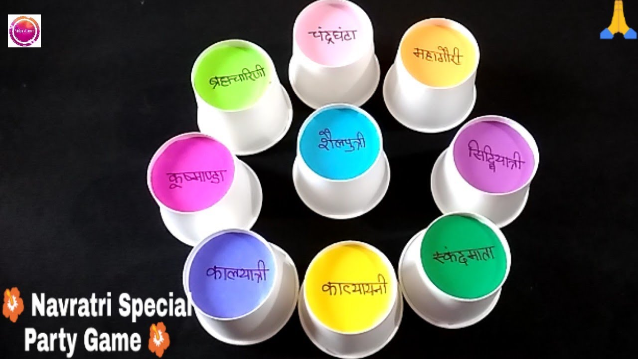 Navratri Special/theme | Kitty Party Games | One minute game | Fun game for party | Shilpa's Corner