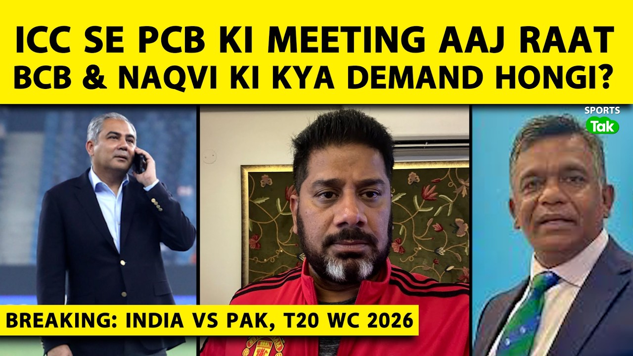 🔴 IND-PAK Breaking: Two-Member ICC Team Meeting PCB, Decision Tonight or Tomorrow Morning | Vikrant
