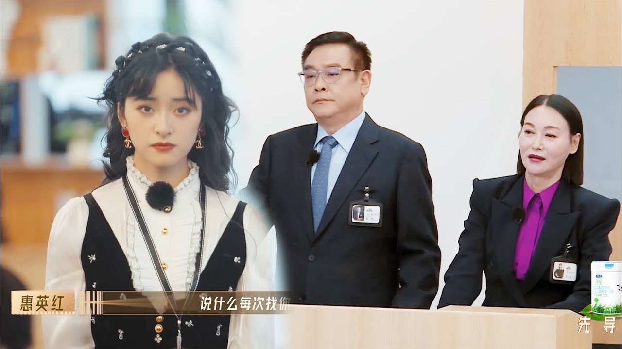 沈月被嚇哭！惠英紅當班主任超嚴厲，小演員們嚇得說話都發抖！【无限超越班 MemoriesBeyondHorizon】成龙/尔冬升/惠英红/吴镇宇/佘诗曼/韩雪