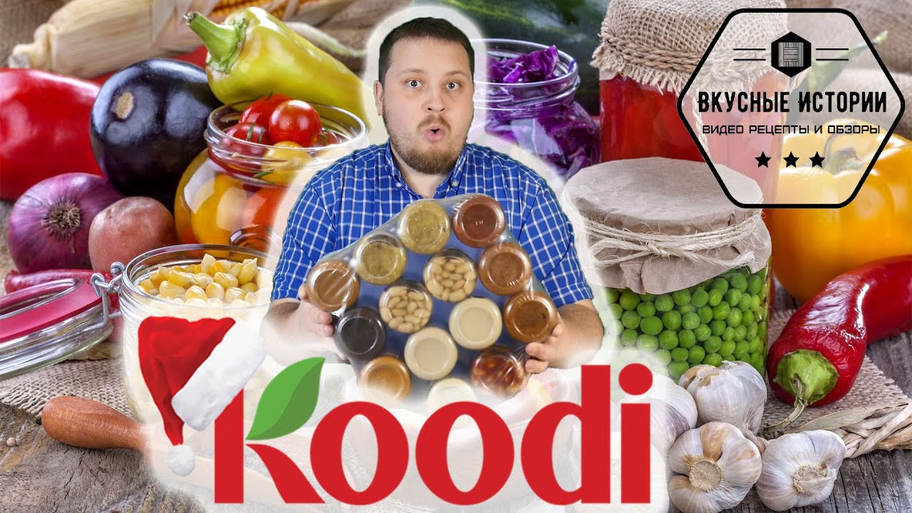 Koodi - 