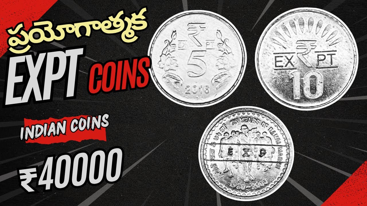 2004 Hyd, 10rs , 5rs EXPT, Rare Indian Coins #coin #currency #money #coincollection #numismatics