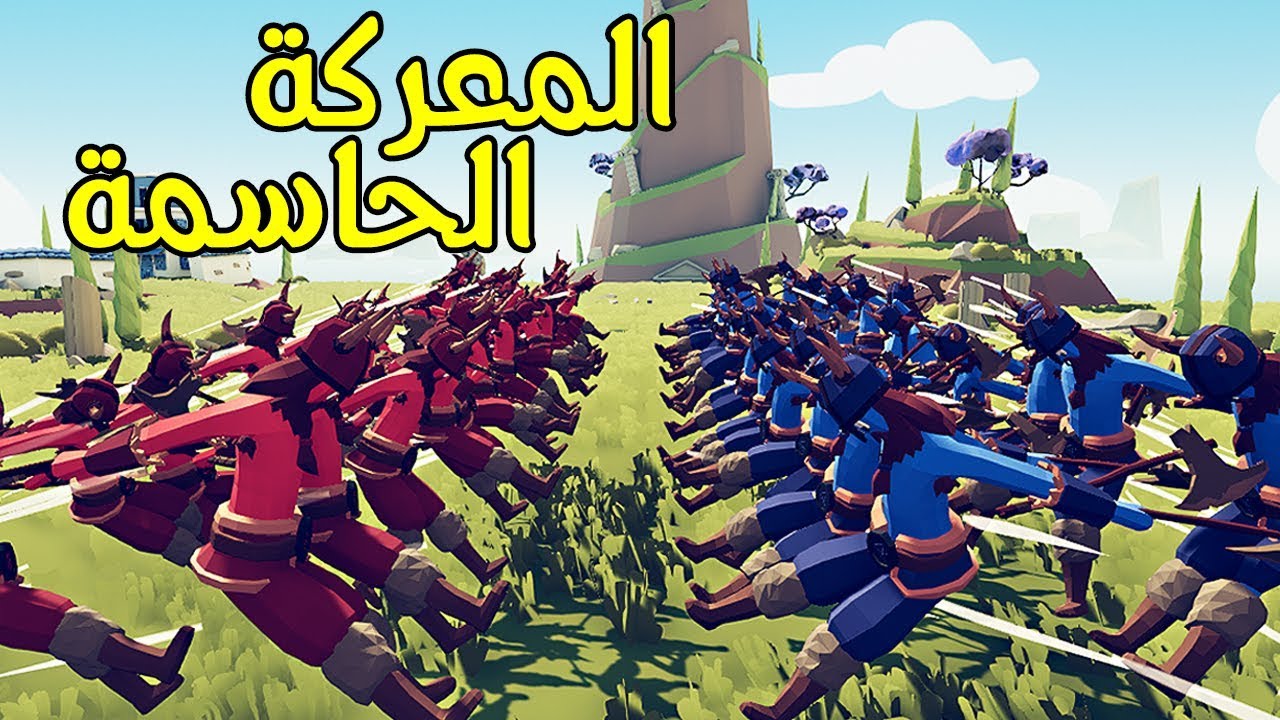 تابز | اصعب المعارك الحاسمة! TABS