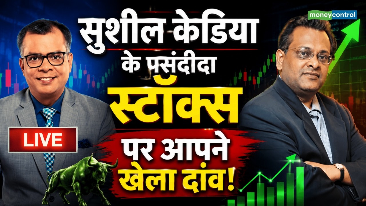 Sushil Kedia's Top Picks | A buying opportunity in IT? Big take on Axis Bank, PNB, KFin Tech, Zensar