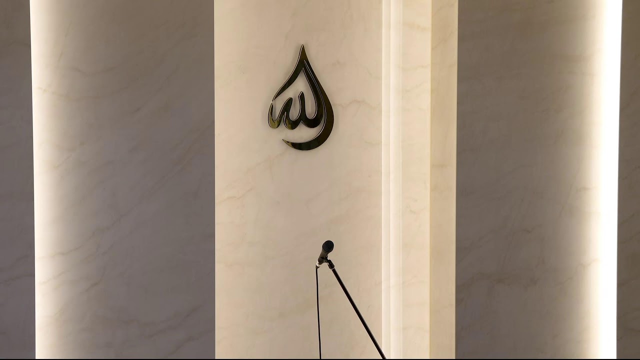 28. Ramadan Nacht 2026 - Taraweehgebet - Imam Abdul Adhim Kamouss